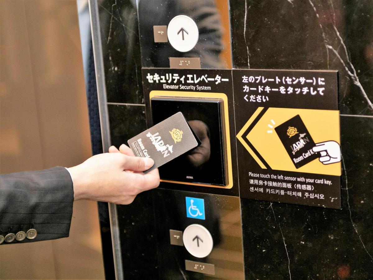 Apa Hotel Ginza Takaracho Tokyo Eki Yaesu Minamiguchi Zewnętrze zdjęcie