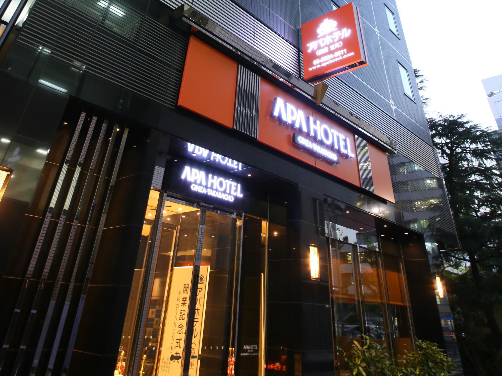 Apa Hotel Ginza Takaracho Tokyo Eki Yaesu Minamiguchi Zewnętrze zdjęcie